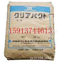 Long-term supply of transparent grade ABS Japan TI-500 plastic raw materials