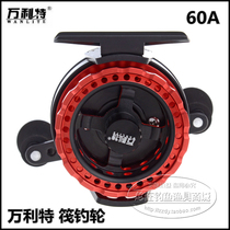 (total in fishing gear row) ten thousand Litts raft new A60 with leaky raft fishing wheel microlead raft fishing