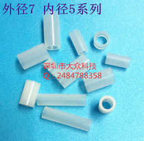 M5 nylon cushion column hollow straight column insulation pillar plastic screw sleeve cushion high isolation column 7 * 5 * 6