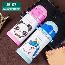 Xiongtai childrens thermos cup with straw male and female students Portable leak-proof kettle baby water cup with lid