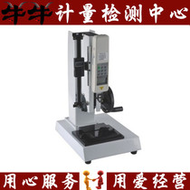 ASC-J manual vertical side shake test bench 500N without instrument and digital display ruler