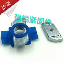 Photovoltaic Plastic Wing Nut Solar Shock Resistant Bracket Accessories Plastic Wing Nut Slider Nut Profiled Nut Rhombus