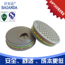 Baianda gas mask filter box D-A B E K-1 anti-organic and inorganic acidic ammonia gas A variety of gases 3513