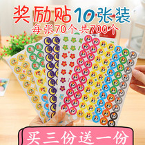 Reward stickers small safflower five-pointed star praise stickers children kindergarten students encourage performance stickers