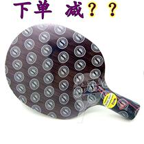   Stika stiga nano OC table tennis base plate stiga nano OC table tennis racket base plate