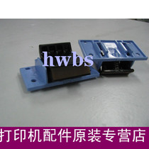 Applicable to HP original brand new 1022 page sheet 3050 branch wheel 3055 M1319 printer pager