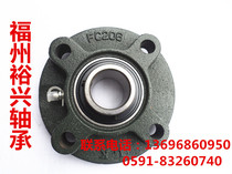 LK Outer spherical bearings with rounded UCFC201 UCFC201 UCFC202 UCFC203 UCFC205 UCFC205