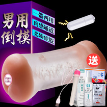 Adult products masturbation device Mens aircraft Mens cup full transparent gay products gay male vestibule chrysanthemum name device