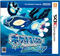 3DS game Pokemon Sapphire 11 District Neon Wen Special Ceremony 40 Japanese brand new