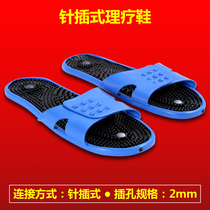  Intermediate frequency therapy instrument accessories Foot therapy shoes Foot massage magnetic therapy electric acupuncture hydrotherapy physiotherapy instrument Physiotherapy shoes