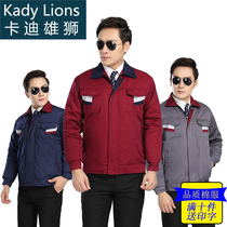 Work clothes cotton clothes men detachable warm cotton-padded jacket labor insurance clothing winter work cotton clothes