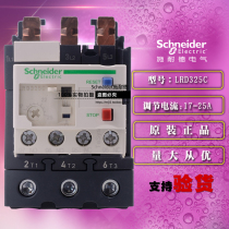 Schneider tripole thermal overload relay LRD325C 17-25A new original