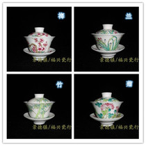 Jingdezhen Cultural Revolution Factory goods porcelain pastel hand-painted plum orchid chrysanthemum hoof Cup Cup Bowl Cultural Revolution collection bag old