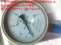 Table diameter 100mm 304 stainless steel film case pressure gauge YE100-B 0-61016254060KPA