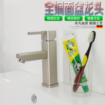 Export German all copper matte brushed table lower basin faucet hot and cold all copper three-speed water distribution faucet