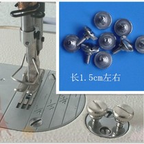 Industrial sewing machine accessories pull tube wrapping tube sewing booster faucet for fixing big head screw screw