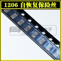 1206 SMD self-recovery fuse 50MA 0 05A 60V FSM005-1206 silk screen: FZ