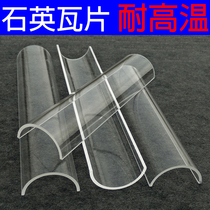 Quartz tile round square high temperature resistant High Purity Quartz glass sheet perforated frostsand quartz window mirror