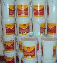 Original dress Thai import guard composite extreme pressure aluminum base grease EP-2 300 ° high temperature resistant EP2 butter 15kg