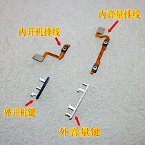 Stand with OPPO R7007 R7005 boot wiring R3 volume wiring switch key volume key