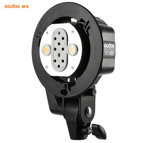 Shenniu AD200 double lamp lamp holder S bracket Baorong mouth double lamp lamp holder external shooting lamp Pocket Lamp Lamp holder AD-B2