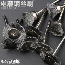 Steel wire brush 3mm shank pen type T shaped bowl steel wire brushed wood carved metal with deburring text to play cleaning and grinding