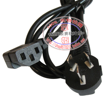 Haier Samsung LG LCD TV elbow power cord 1 8 meters 3 meters three with plug line three core three hole L-type