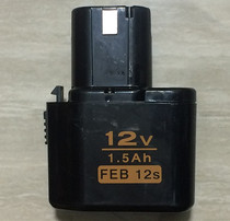  With manganese gram 360 rechargeable flashlight drill with 812-1 universal 12v NiMH cadmium battery and charger