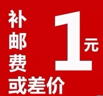 bu you fei to fill the post of mugs connection