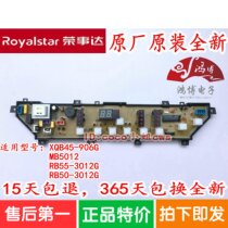 Rongshida washing machine computer board motherboard accessories RB50 55-3012G XQB45-906GRB55-3012G