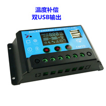 CMTD12V24V20A Solar Energy Controller LCD Liquid Crystal Dual USB Output Solar charge and discharge controller