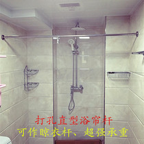 Fidiya bathroom bathroom perforated straight rod type 304 stainless steel shower curtain rod telescopic straight shower curtain rod