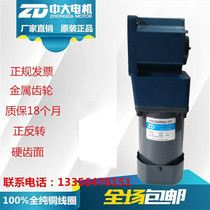 Hollow reducer Glass machinery and equipment special right angle 6IK200RGU-CF 6GU 75RC