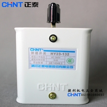 Positive Tai HY23-132 inverted switch 30A Composition switch 3KW Motor smooth reverse positive reversal switch HZ3-132