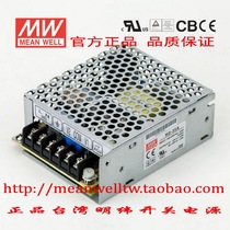 Original Taiwan Ming Wei Dual Output Switch Power Supply RD-35A RD-35B RD-3513