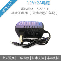 12V 2A power adapter 5 5*2 1mm firefly-rk3399 banana pi R2 development board