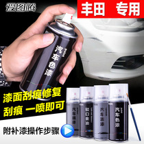 Itutn love totem Toyota spray paint scratch repair set automatic White repair paint pen Toyota paint paint pen