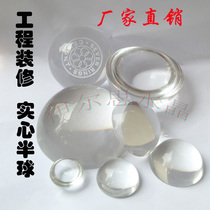 Enlarged crystal hemispherical ornaments Paperweight steamed buns Convex lens Glass semicircular decoration Wall door patch Home decoration