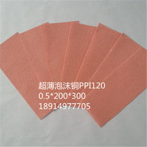 (manufacturer direct sales) foam copper foam copper mesh battery foam copper filtration purifying foam copper teh03