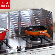 Japanese kitchen oil baffle stove baffle heat insulation aluminum foil oil separator plate stir-proof oil splash baffle electrical insulation