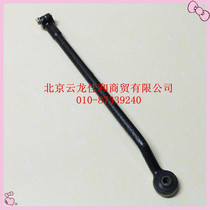 Daewoo Automotive Accessories Blue Dragon Sayman Aristocratic Blue Sky Turn Inward Tie Rod Inward Ball Head