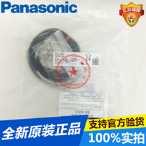 Panasonic Shenshi photoelectric sensor switch EX-13A on-shot type new original spot