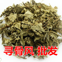 Bone-seeking wind clear bone windy white face wind yellow costus 500 gr material
