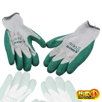 Shida Tools Latex Palm Dip Gloves Protective Equipment Labor Protection Gloves Drain Water Drain Grasp