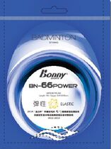 Bonny Polly badminton line Badminton racket line Elastic line Polly BN-66P0WER 66P feather line