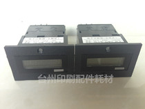 Jingdezhen 04 1740 four-open Machine counter Beiren 08 printing machine counting printing machine accessories