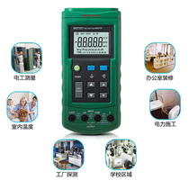 MASTECH Huayi MS7221 voltage 10V current 24Ma signal source measurement output calibration instrument
