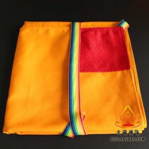 Shuman Zabman tea tray Mandar yellow cloth ribbon new Manza pan cloth