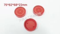 Row drill press foot Row drill press wood block 76*62 68*22mm row drill cylinder press foot Woodworking machinery accessories