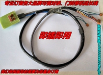 Recommend professional custom-made building intercom equipment Vision An Guanlin shift extension cable Doorbell shift machine connection cable